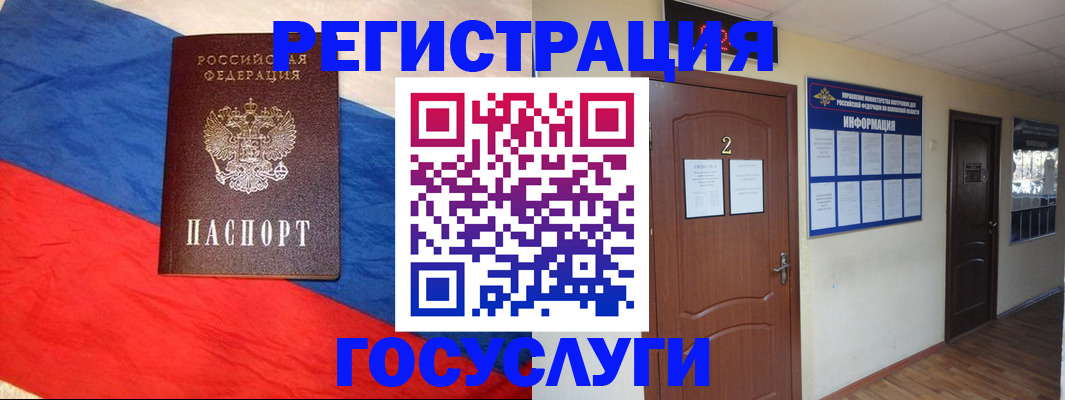 регистрация в Санкт-Петербурге