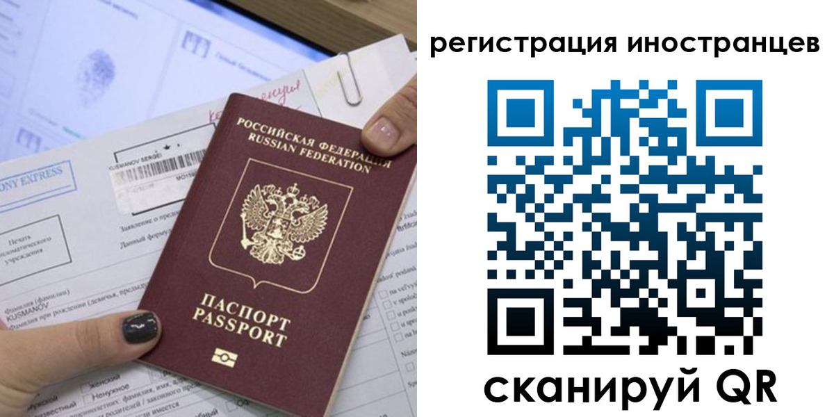 временная регистрация госуслуги в Санкт-Петербурге
