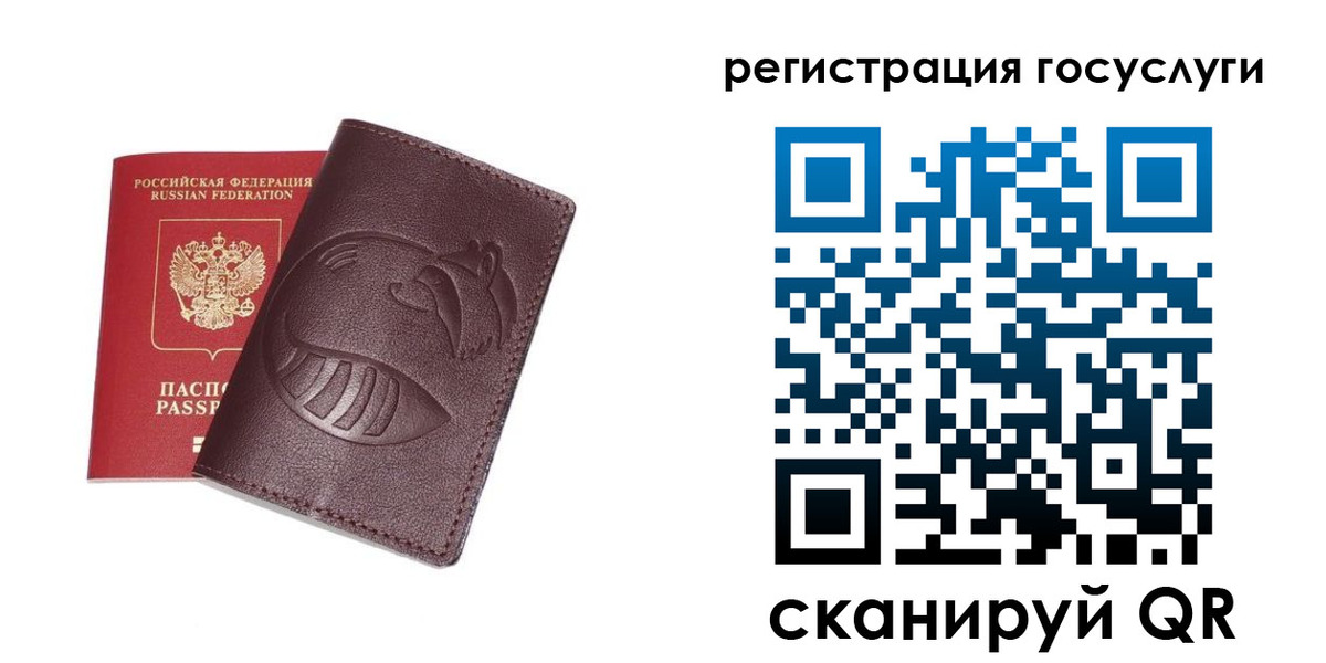 временная регистрация в квартире в Санкт-Петербурге