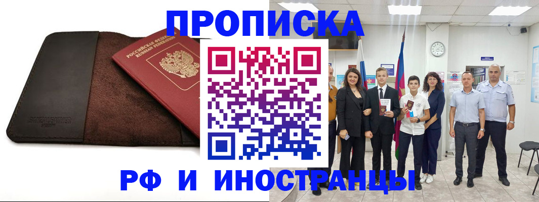 временная регистрация госуслуги в Санкт-Петербурге