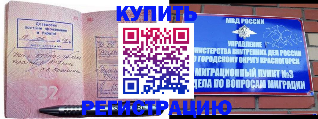 регистрация для школы в Санкт-Петербурге
