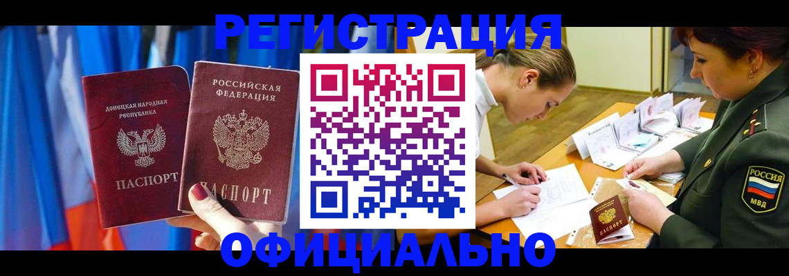 прописка от собственника в Санкт-Петербурге